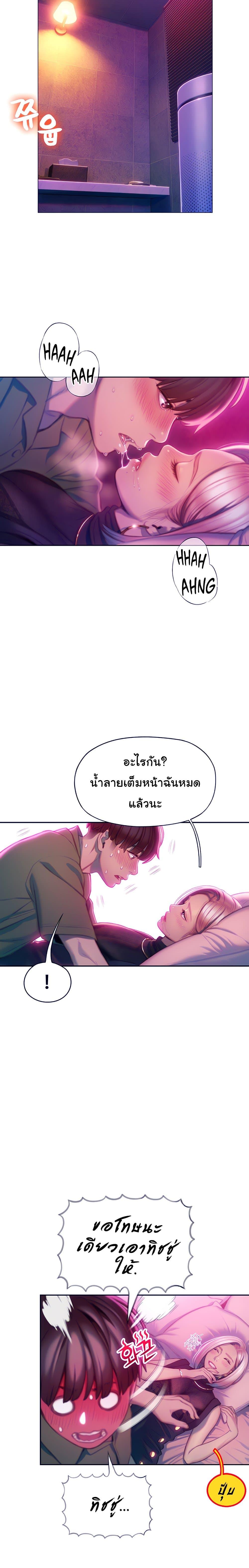 Doujin-Lc- อ่าน โดจิน มังฮวา เกาหลี ญี่ปุ่น จีน แปลไทย Love Limit Exceeded รักเกินพิกัด ตอนที่ 1 2 3 4 5 6 7 8 9 10 11 12 13 14 ฟรี ไม่มีโฆษณา อ่าน โดจิน Manhwa เกาหลี ญี่ปุ่น จีน เรามีครบ คัดมาให้เน้นๆ โดจิน 18+ รับประกันความฟินโดย  Doujin Lc