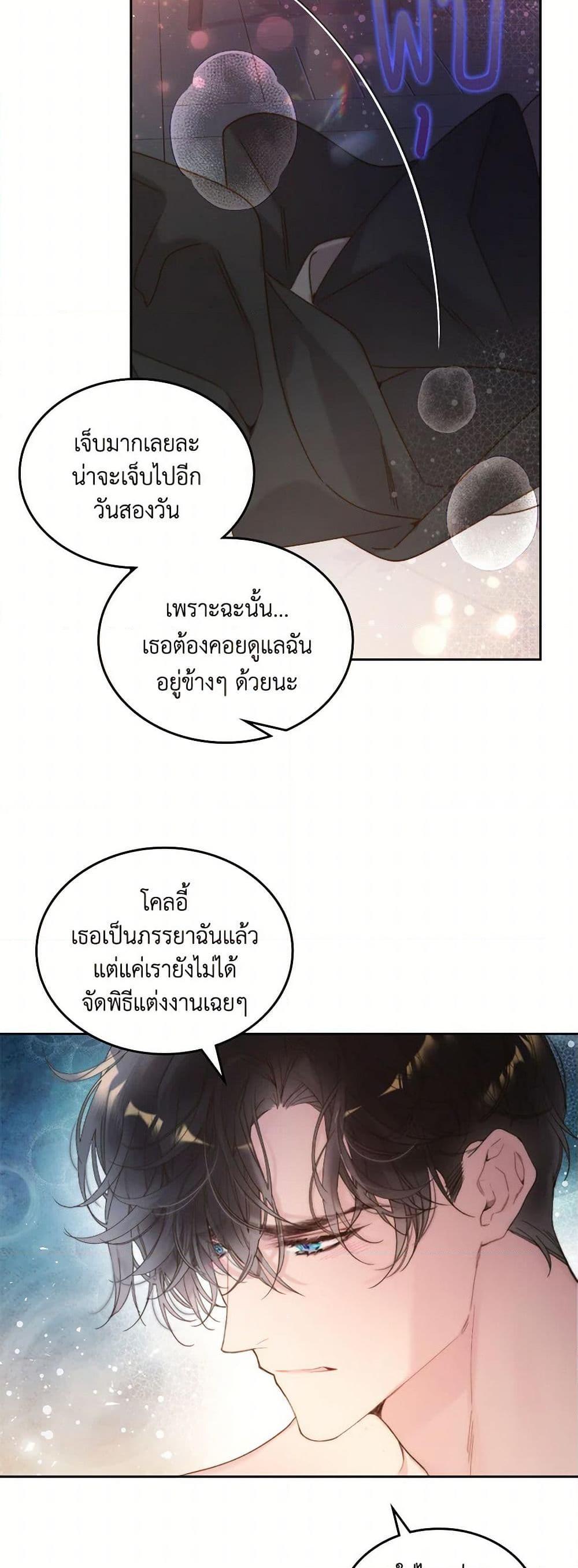 Manga-lc-com อ่านมังงะ อ่านการ์ตูน ออนไลน์ ฟรี Beatrice ตอนที่ 1 2 3 4 5 6 7 8 9 10 11 12 13 14 ฟรี ไม่มีโฆษณา Manga-lc - อ่าน มังงะ อ่าน การ์ตูน ออนไลน์ อ่านมังงะ ฟรี