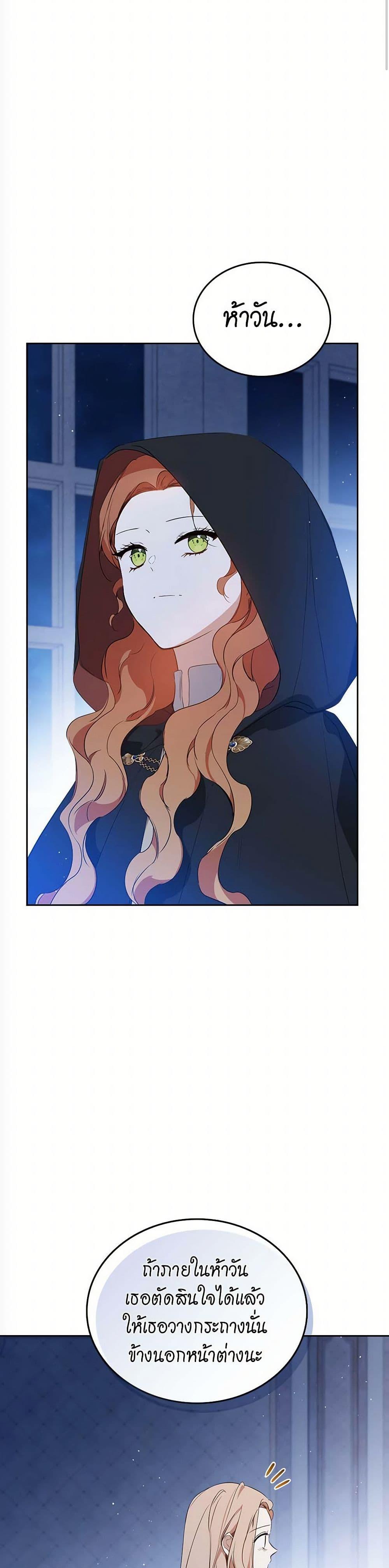 Manga-lc-com อ่านมังงะ อ่านการ์ตูน ออนไลน์ ฟรี In This Life, I Will Be the Lord ตอนที่ 1 2 3 4 5 6 7 8 9 10 11 12 13 14 ฟรี ไม่มีโฆษณา Manga-lc - อ่าน มังงะ อ่าน การ์ตูน ออนไลน์ อ่านมังงะ ฟรี