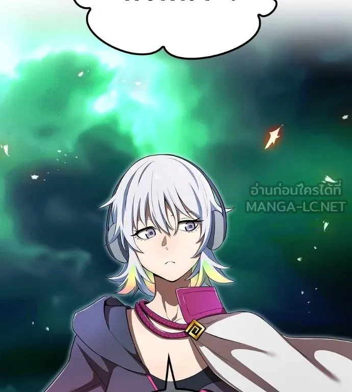 ฮันเตอร์สกิลโกง ตอนที่ 51 รูปที่ 41