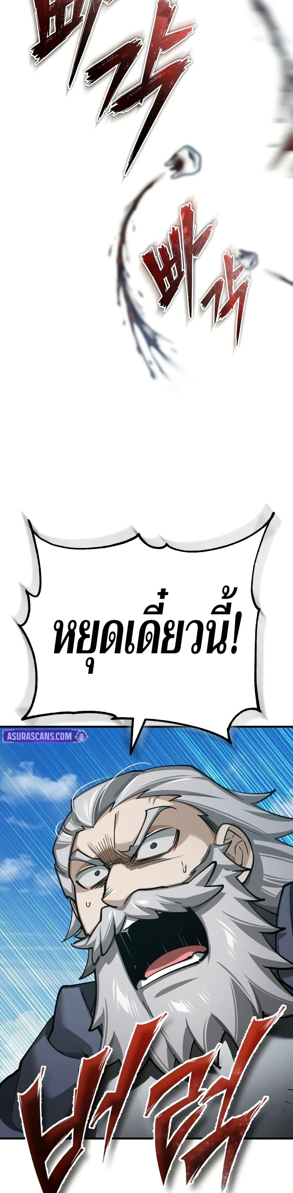 Manga-lc-com อ่านมังงะ อ่านการ์ตูน ออนไลน์ ฟรี The Heavenly Demon Can’t Live a Normal Life ตอนที่ 1 2 3 4 5 6 7 8 9 10 11 12 13 14 ฟรี ไม่มีโฆษณา Manga-lc - อ่าน มังงะ อ่าน การ์ตูน ออนไลน์ อ่านมังงะ ฟรี