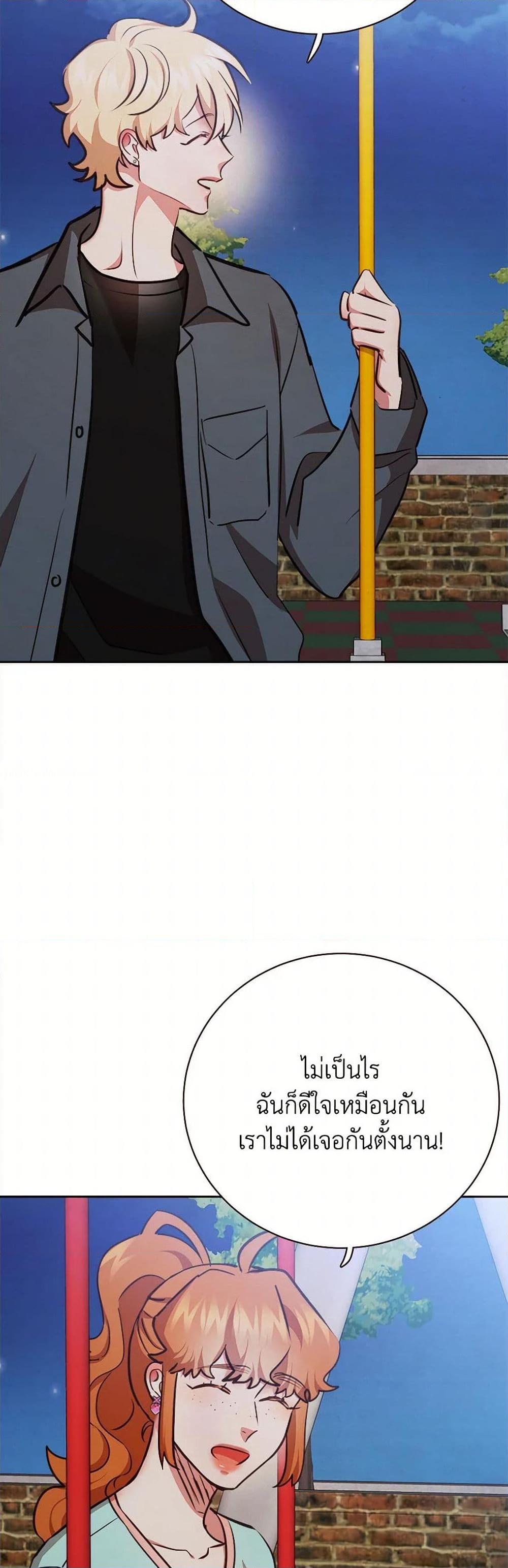 Manga-lc-com อ่านมังงะ อ่านการ์ตูน ออนไลน์ ฟรี Viewer’s Choice – The Dating Show ตอนที่ 1 2 3 4 5 6 7 8 9 10 11 12 13 14 ฟรี ไม่มีโฆษณา Manga-lc - อ่าน มังงะ อ่าน การ์ตูน ออนไลน์ อ่านมังงะ ฟรี