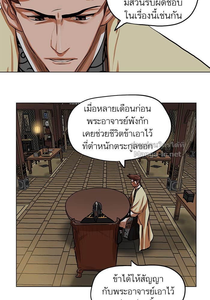 Doujin-Lc- อ่าน โดจิน มังฮวา เกาหลี ญี่ปุ่น จีน แปลไทย องครักษ์แห่งอัครสกุลจาง ตอนที่ 1 2 3 4 5 6 7 8 9 10 11 12 13 14 ฟรี ไม่มีโฆษณา อ่าน โดจิน Manhwa เกาหลี ญี่ปุ่น จีน เรามีครบ คัดมาให้เน้นๆ โดจิน 18+ รับประกันความฟินโดย Doujin Lc