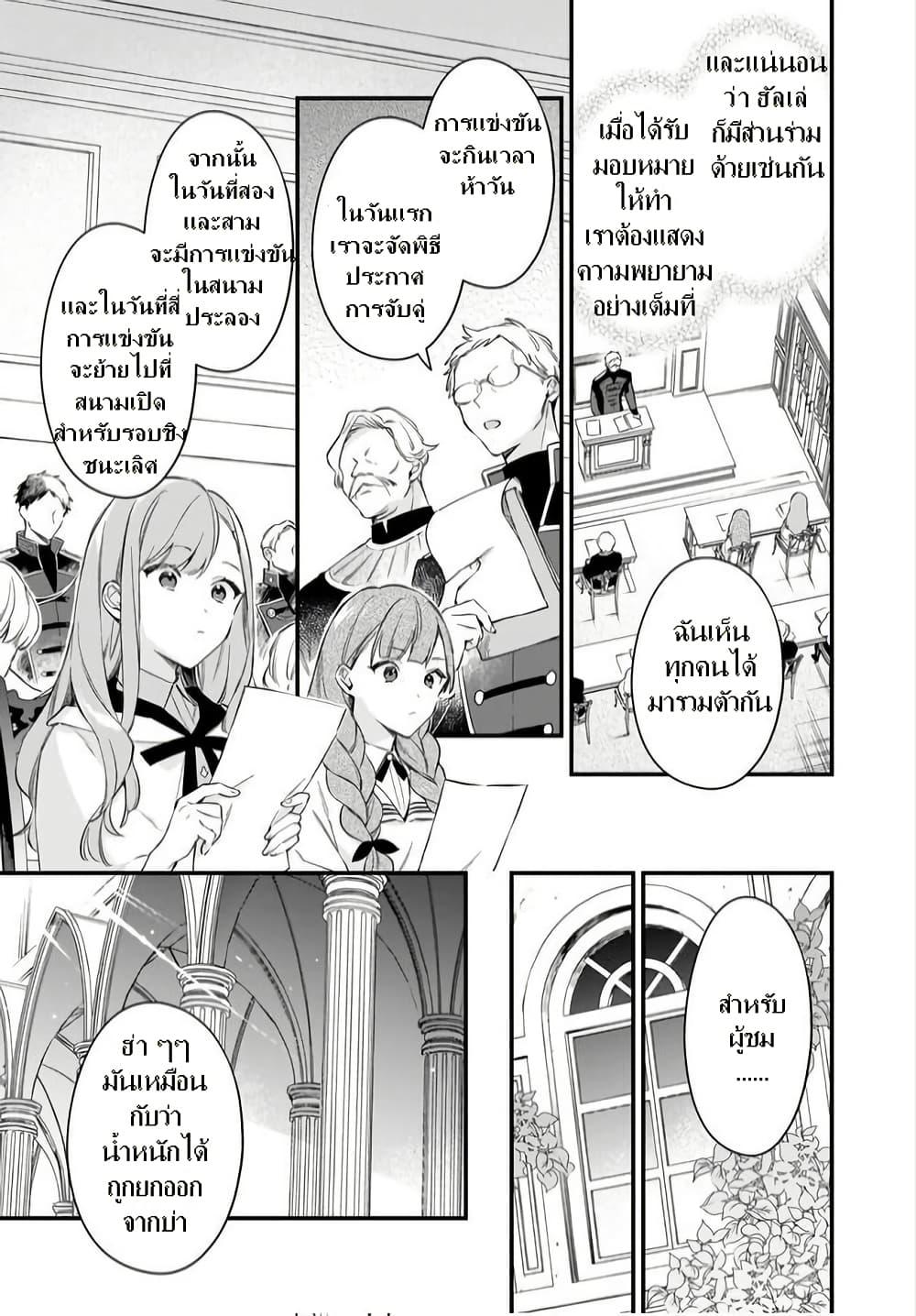 Manga-lc-com อ่านมังงะ อ่านการ์ตูน ออนไลน์ ฟรี I Want to Be a Receptionist of The Magic World! ตอนที่ 1 2 3 4 5 6 7 8 9 10 11 12 13 14 ฟรี ไม่มีโฆษณา Manga-lc - อ่าน มังงะ อ่าน การ์ตูน ออนไลน์ อ่านมังงะ ฟรี