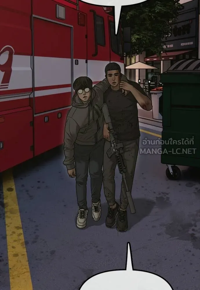 ผู้กล้าฝ่า ตอนที่ 30 รูปที่ 198