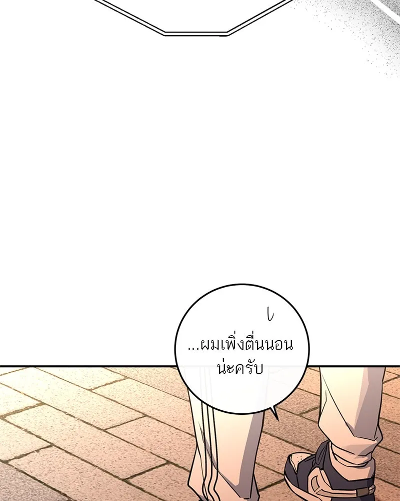 ตำนานเทพธิดาตกสวรรค์ ตอนที่ 31 รูปที่ 74