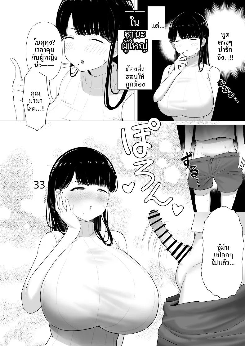 Doujin-Lc- อ่าน โดจิน มังฮวา เกาหลี ญี่ปุ่น จีน แปลไทย แอบทำลูกกับคุณแม่สายชิลและเพื่อนสมัยเด็กที่เป็นลูกสาว (Pastaskii) ตอนที่ 1 2 3 4 5 6 7 8 9 10 11 12 13 14 ฟรี ไม่มีโฆษณา อ่าน โดจิน Manhwa เกาหลี ญี่ปุ่น จีน เรามีครบ คัดมาให้เน้นๆ โดจิน 18+ รับประกันความฟินโดย  Doujin Lc