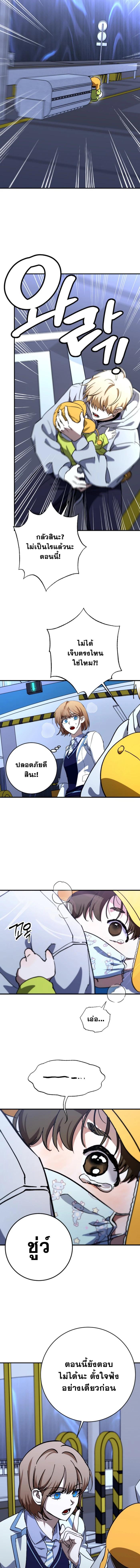 Manga-lc-com อ่านมังงะ อ่านการ์ตูน ออนไลน์ ฟรี Night of Shadows ตอนที่ 1 2 3 4 5 6 7 8 9 10 11 12 13 14 ฟรี ไม่มีโฆษณา Manga-lc - อ่าน มังงะ อ่าน การ์ตูน ออนไลน์ อ่านมังงะ ฟรี