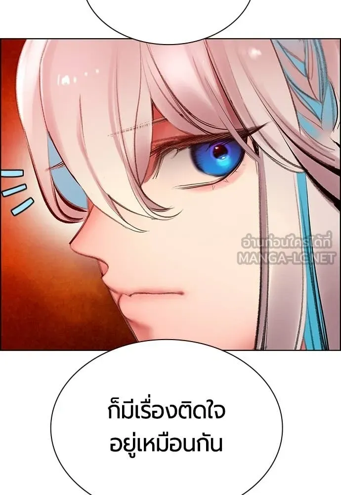 Jungle Juice ตอนที่ 184 รูปที่ 119