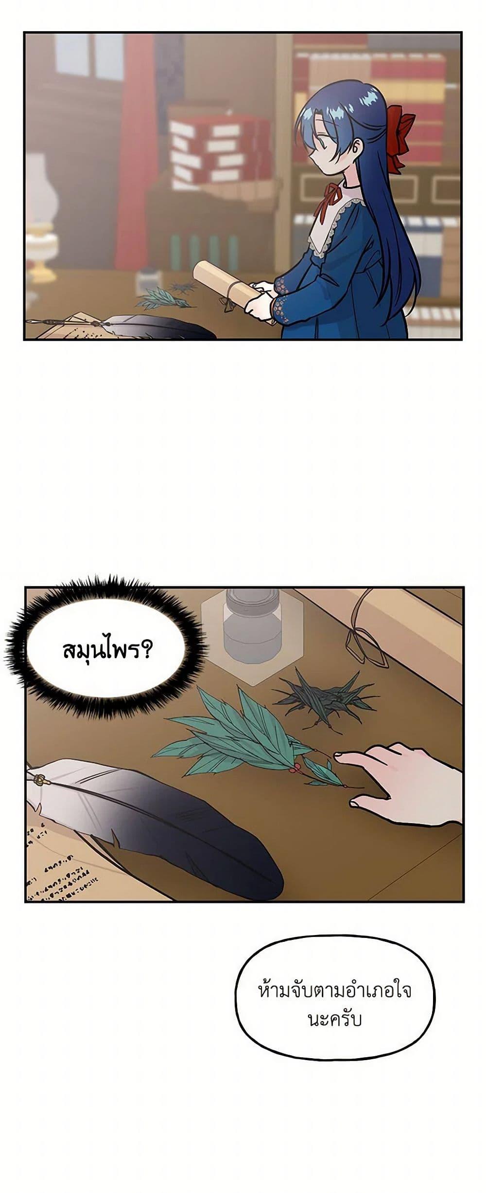 Manga-lc-com อ่านมังงะ อ่านการ์ตูน ออนไลน์ ฟรี Daughter of the Archmage ตอนที่ 1 2 3 4 5 6 7 8 9 10 11 12 13 14 ฟรี ไม่มีโฆษณา Manga-lc - อ่าน มังงะ อ่าน การ์ตูน ออนไลน์ อ่านมังงะ ฟรี