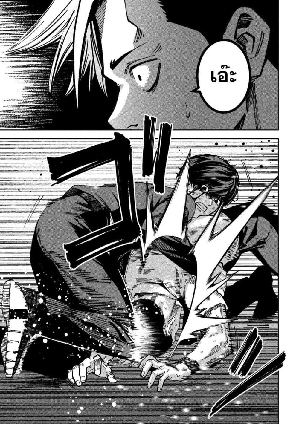 Manga-lc-com อ่านมังงะ อ่านการ์ตูน ออนไลน์ ฟรี Koroshi to Uso no Marriage ตอนที่ 1 2 3 4 5 6 7 8 9 10 11 12 13 14 ฟรี ไม่มีโฆษณา Manga-lc - อ่าน มังงะ อ่าน การ์ตูน ออนไลน์ อ่านมังงะ ฟรี