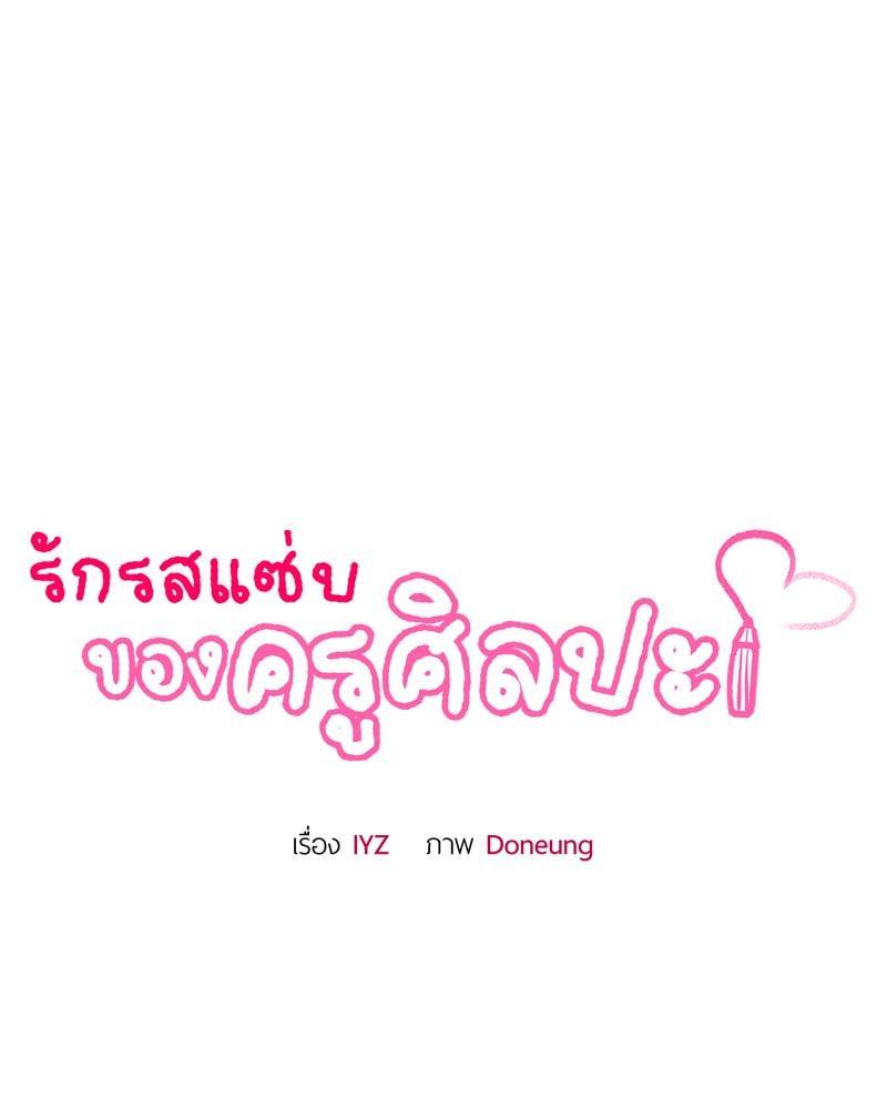 Doujin-Lc- อ่าน โดจิน มังฮวา เกาหลี ญี่ปุ่น จีน แปลไทย Tutoring the Lonely Missus ตอนที่ 1 2 3 4 5 6 7 8 9 10 11 12 13 14 ฟรี ไม่มีโฆษณา อ่าน โดจิน Manhwa เกาหลี ญี่ปุ่น จีน เรามีครบ คัดมาให้เน้นๆ โดจิน 18+ รับประกันความฟินโดย  Doujin Lc