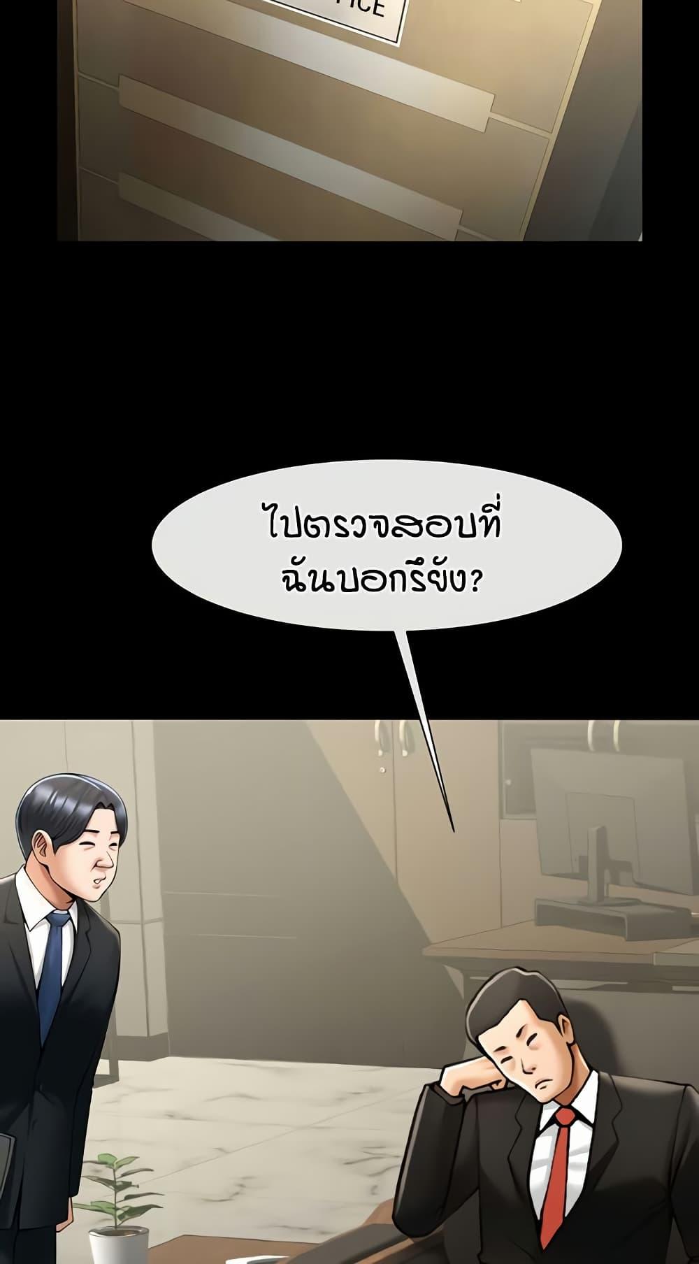 Doujin-Lc- อ่าน โดจิน มังฮวา เกาหลี ญี่ปุ่น จีน แปลไทย The Cheat Hitter ตอนที่ 1 2 3 4 5 6 7 8 9 10 11 12 13 14 ฟรี ไม่มีโฆษณา อ่าน โดจิน Manhwa เกาหลี ญี่ปุ่น จีน เรามีครบ คัดมาให้เน้นๆ โดจิน 18+ รับประกันความฟินโดย  Doujin Lc