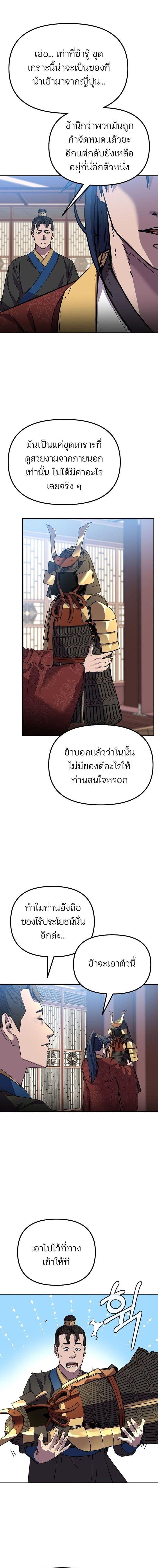 Manga-lc-com อ่านมังงะ อ่านการ์ตูน ออนไลน์ ฟรี The Reborn Ranker Chronicles ตอนที่ 1 2 3 4 5 6 7 8 9 10 11 12 13 14 ฟรี ไม่มีโฆษณา Manga-lc - อ่าน มังงะ อ่าน การ์ตูน ออนไลน์ อ่านมังงะ ฟรี
