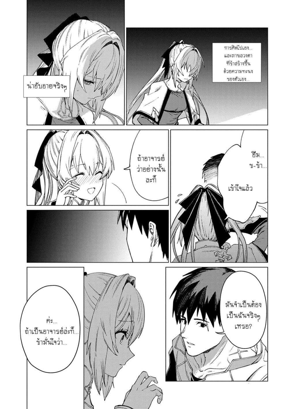 Manga-lc-com อ่านมังงะ อ่านการ์ตูน ออนไลน์ ฟรี Ore wa Subete wo “Parry” Suru ตอนที่ 1 2 3 4 5 6 7 8 9 10 11 12 13 14 ฟรี ไม่มีโฆษณา Manga-lc - อ่าน มังงะ อ่าน การ์ตูน ออนไลน์ อ่านมังงะ ฟรี