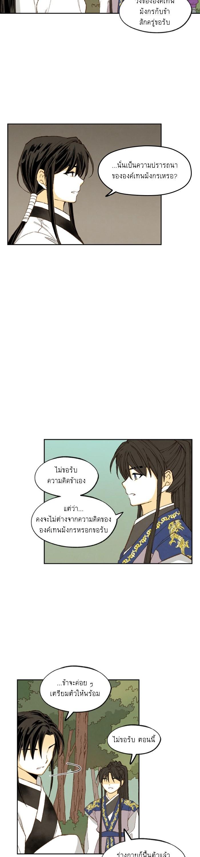 Manga-lc-com อ่านมังงะ อ่านการ์ตูน ออนไลน์ ฟรี How to Become a Dragon ตอนที่ 1 2 3 4 5 6 7 8 9 10 11 12 13 14 ฟรี ไม่มีโฆษณา Manga-lc - อ่าน มังงะ อ่าน การ์ตูน ออนไลน์ อ่านมังงะ ฟรี