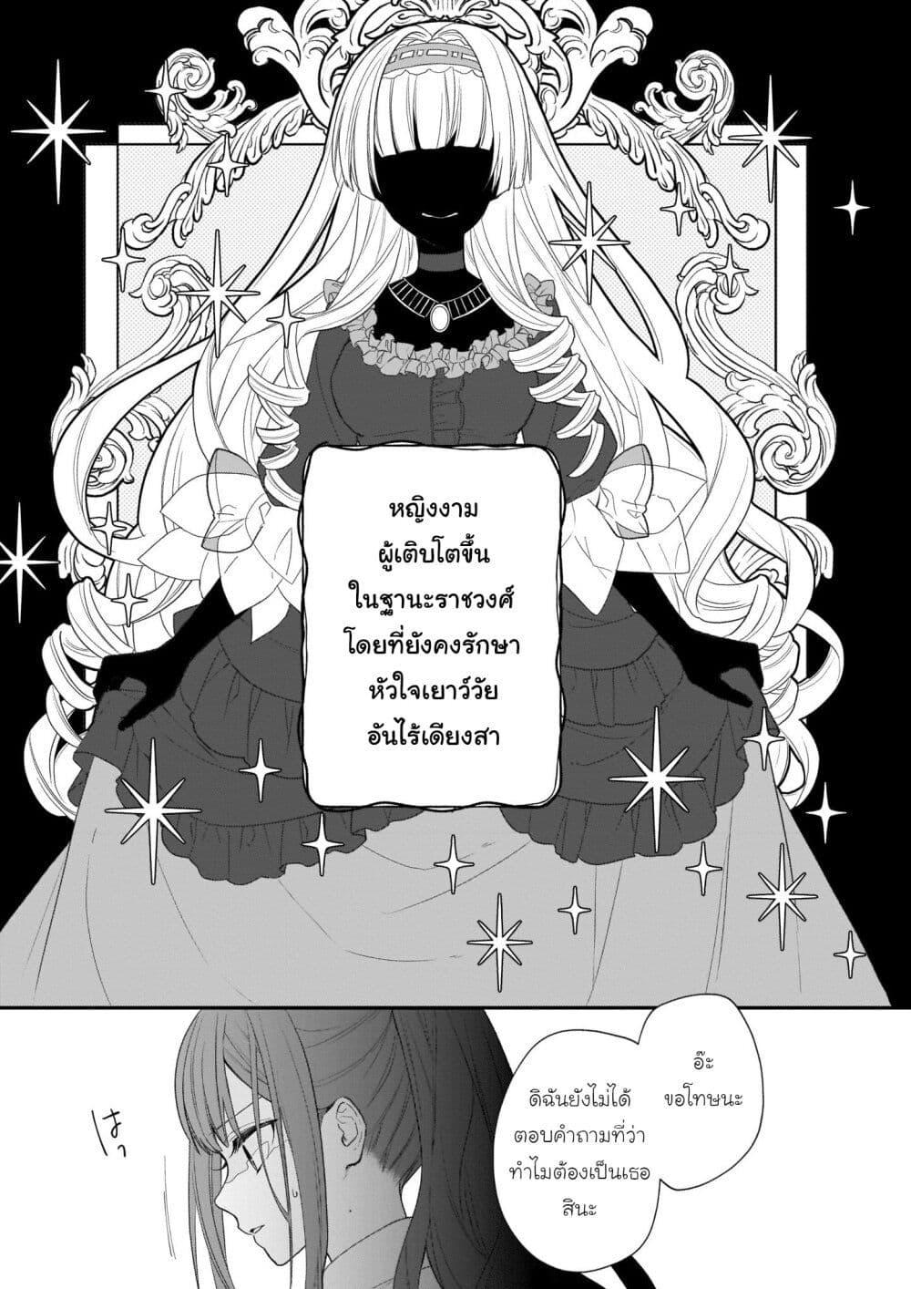 Manga-lc-com อ่านมังงะ อ่านการ์ตูน ออนไลน์ ฟรี Ookami Ryoushu no Ojousama ตอนที่ 1 2 3 4 5 6 7 8 9 10 11 12 13 14 ฟรี ไม่มีโฆษณา Manga-lc - อ่าน มังงะ อ่าน การ์ตูน ออนไลน์ อ่านมังงะ ฟรี
