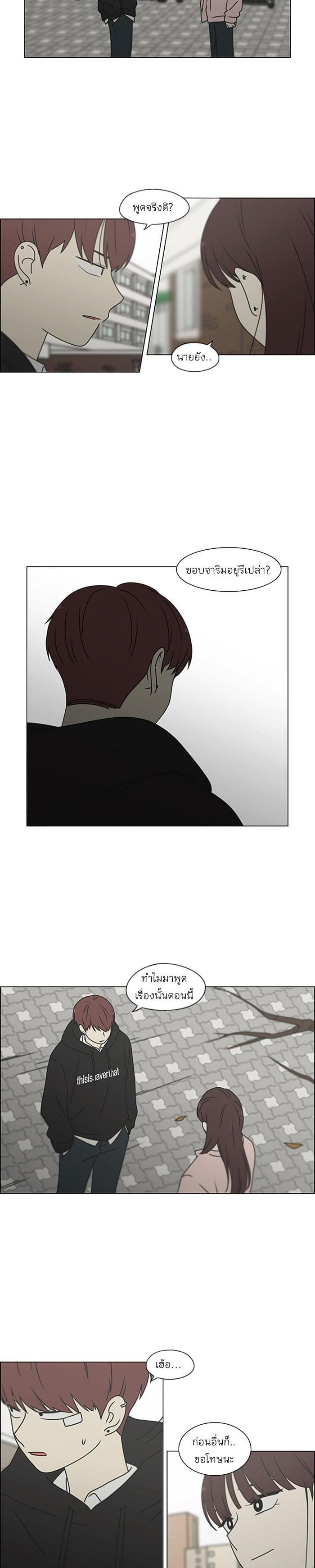 Manga-lc-com อ่านมังงะ อ่านการ์ตูน ออนไลน์ ฟรี Love Revolution รักนี้ต้องปฏิวัติ ตอนที่ 1 2 3 4 5 6 7 8 9 10 11 12 13 14 ฟรี ไม่มีโฆษณา Manga-lc - อ่าน มังงะ อ่าน การ์ตูน ออนไลน์ อ่านมังงะ ฟรี