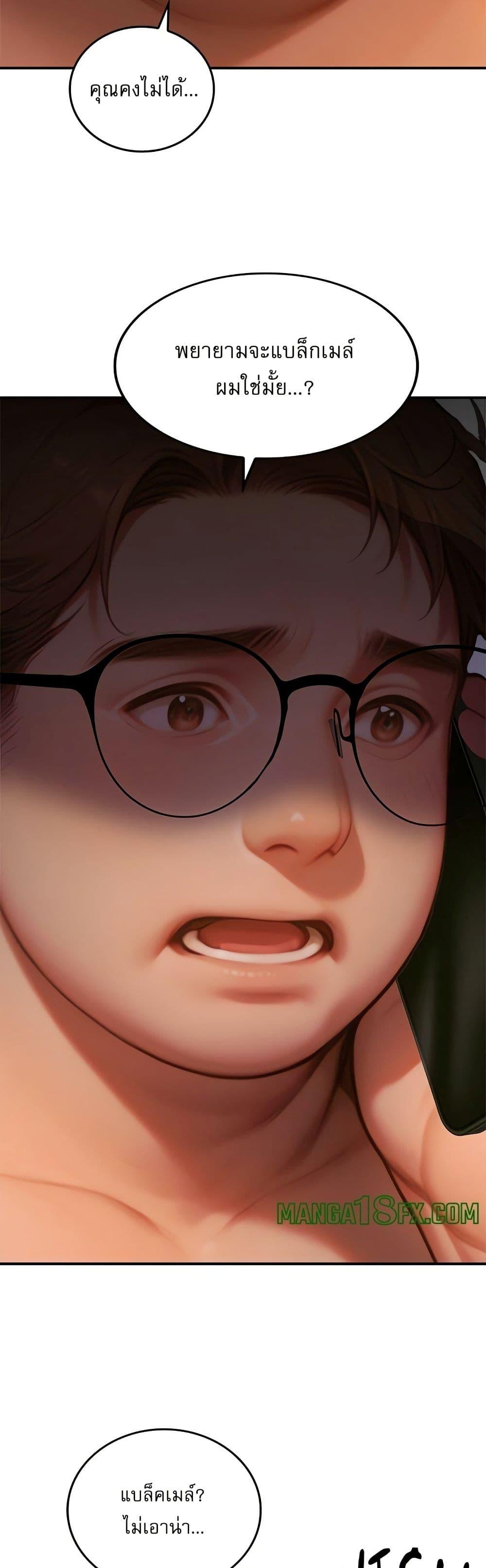 Doujin-Lc- อ่าน โดจิน มังฮวา เกาหลี ญี่ปุ่น จีน แปลไทย Paradox ตอนที่ 1 2 3 4 5 6 7 8 9 10 11 12 13 14 ฟรี ไม่มีโฆษณา อ่าน โดจิน Manhwa เกาหลี ญี่ปุ่น จีน เรามีครบ คัดมาให้เน้นๆ โดจิน 18+ รับประกันความฟินโดย  Doujin Lc
