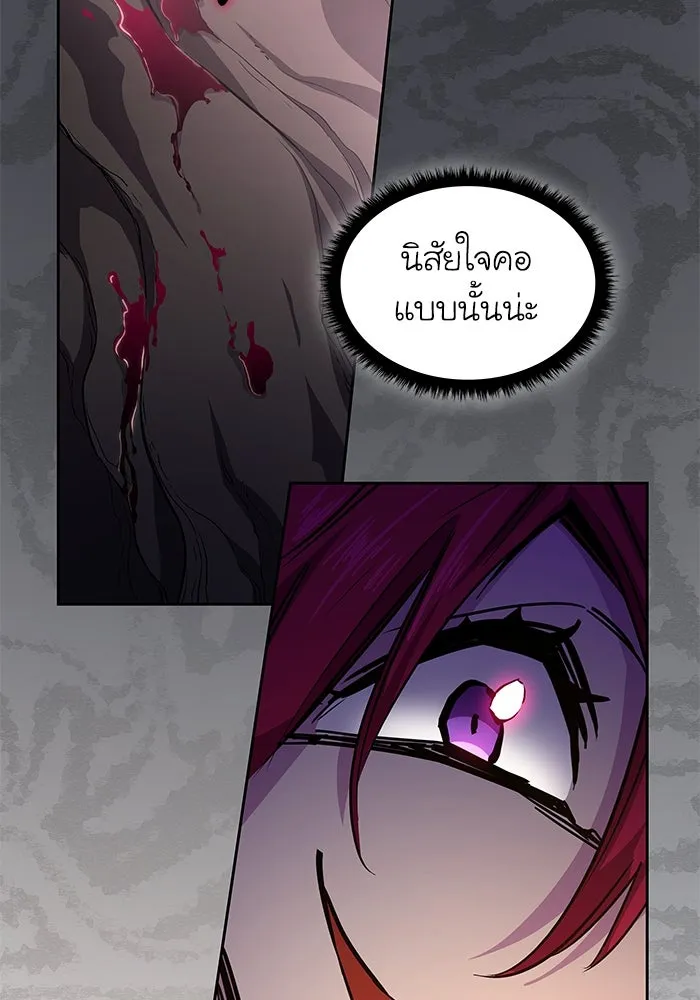 ฟิลเลียโรเซ่กับคำทำนายแห่งมงกุฎหนาม ตอนที่ 73 รูปที่ 31