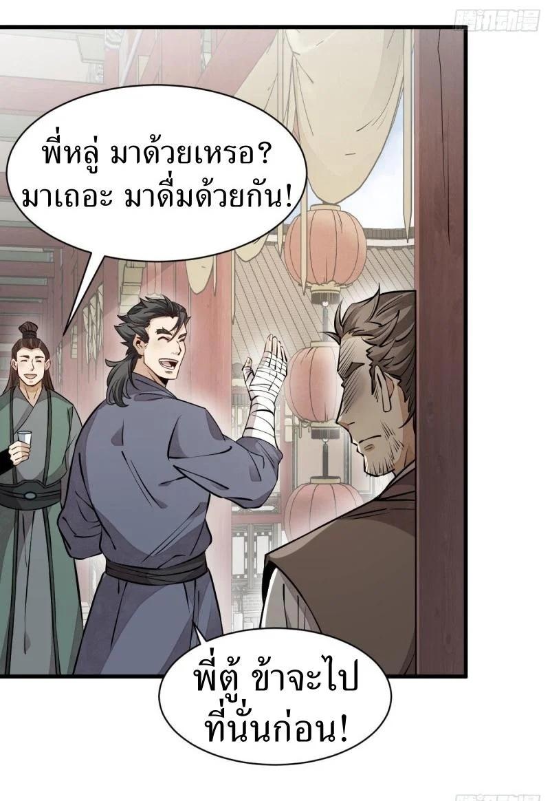 Manga-lc-com อ่านมังงะ อ่านการ์ตูน ออนไลน์ ฟรี Lan Ke Qi Yuan ตอนที่ 1 2 3 4 5 6 7 8 9 10 11 12 13 14 ฟรี ไม่มีโฆษณา Manga-lc - อ่าน มังงะ อ่าน การ์ตูน ออนไลน์ อ่านมังงะ ฟรี