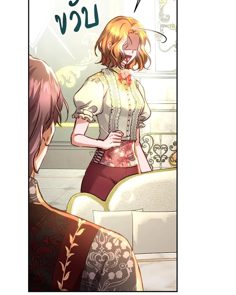 เจ้าหญิงคลั่งแห่งวังหลวง ตอนที่ 15 รูปที่ 28