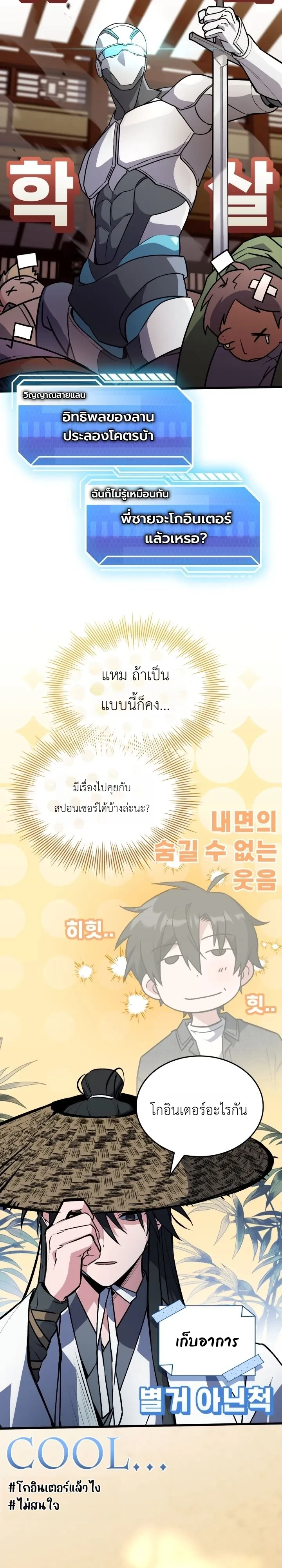 Manga-lc-com อ่านมังงะ อ่านการ์ตูน ออนไลน์ ฟรี Swordmanship Veteran’s Game Stream เทพดาบขั้นเซียนมาเปิดสตรี ตอนที่ 1 2 3 4 5 6 7 8 9 10 11 12 13 14 ฟรี ไม่มีโฆษณา Manga-lc - อ่าน มังงะ อ่าน การ์ตูน ออนไลน์ อ่านมังงะ ฟรี