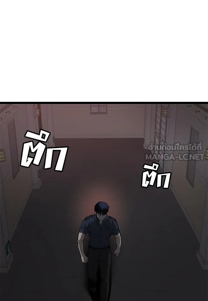 ผู้คุมหมายเลข 0 ตอนที่ 7 รูปที่ 111