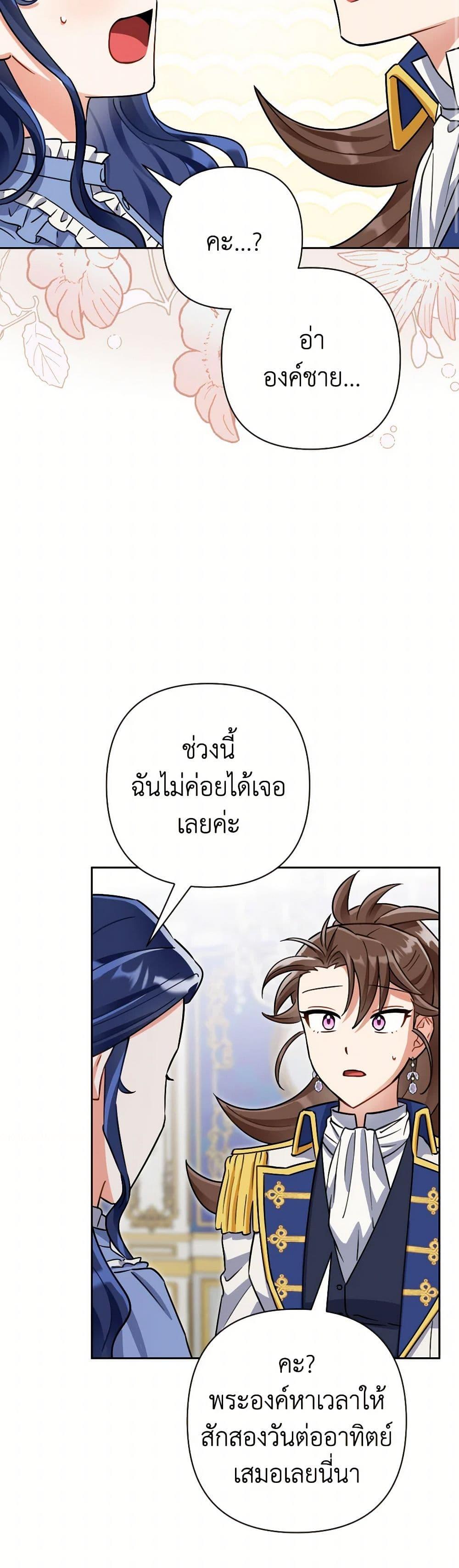 Manga-lc-com อ่านมังงะ อ่านการ์ตูน ออนไลน์ ฟรี Prince, Why Are You Nice to Me ตอนที่ 1 2 3 4 5 6 7 8 9 10 11 12 13 14 ฟรี ไม่มีโฆษณา Manga-lc - อ่าน มังงะ อ่าน การ์ตูน ออนไลน์ อ่านมังงะ ฟรี