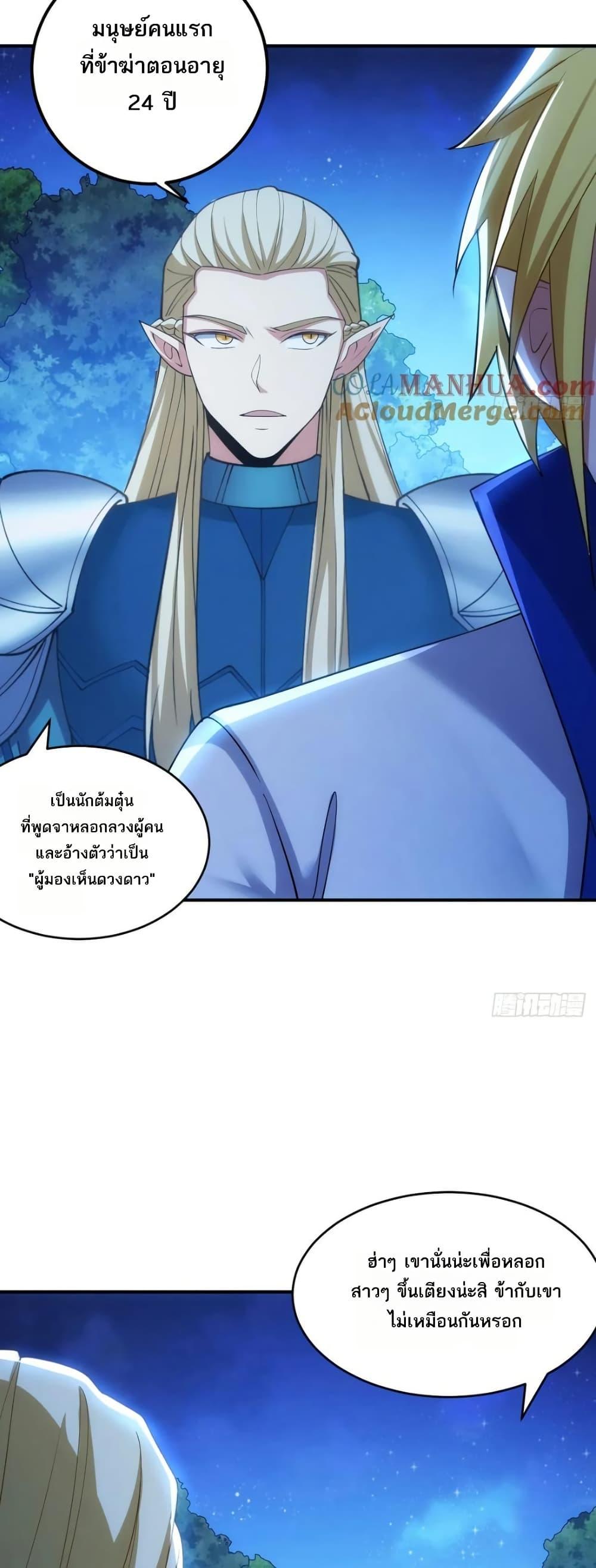 Manga-lc-com อ่านมังงะ อ่านการ์ตูน ออนไลน์ ฟรี The Beta Server For A Thousand Years ตอนที่ 1 2 3 4 5 6 7 8 9 10 11 12 13 14 ฟรี ไม่มีโฆษณา Manga-lc - อ่าน มังงะ อ่าน การ์ตูน ออนไลน์ อ่านมังงะ ฟรี