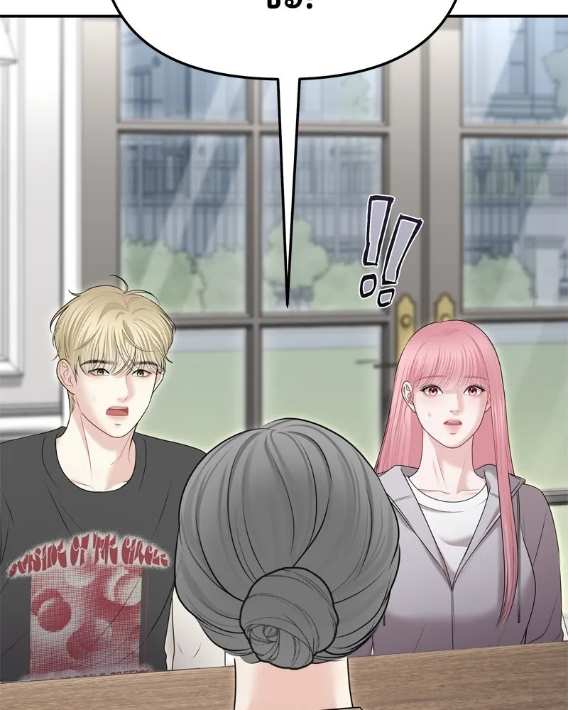 จ้า แม่คนสวย ตอนที่ 31 รูปที่ 112