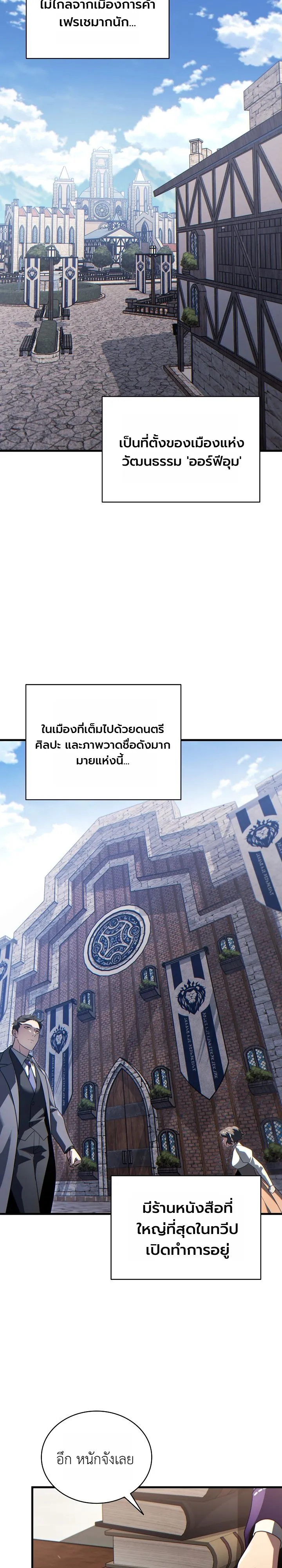 Manga-lc-com อ่านมังงะ อ่านการ์ตูน ออนไลน์ ฟรี The Lord Who Levels up by Devouring ท่านลอร์ดผู้อัปเลเวลจากก ตอนที่ 1 2 3 4 5 6 7 8 9 10 11 12 13 14 ฟรี ไม่มีโฆษณา Manga-lc - อ่าน มังงะ อ่าน การ์ตูน ออนไลน์ อ่านมังงะ ฟรี