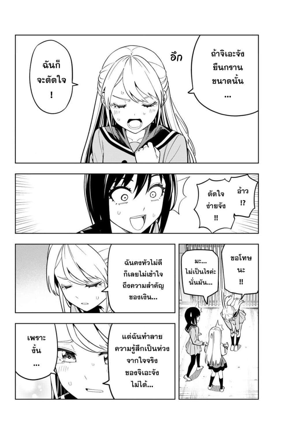 Manga-lc-com อ่านมังงะ อ่านการ์ตูน ออนไลน์ ฟรี Dream⭐︎Jumbo⭐︎Girl ตอนที่ 1 2 3 4 5 6 7 8 9 10 11 12 13 14 ฟรี ไม่มีโฆษณา Manga-lc - อ่าน มังงะ อ่าน การ์ตูน ออนไลน์ อ่านมังงะ ฟรี