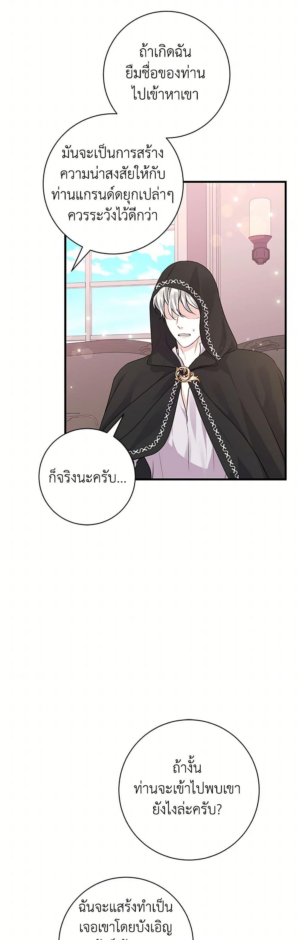 Manga-lc-com อ่านมังงะ อ่านการ์ตูน ออนไลน์ ฟรี The Archduke’s Magical Business Partner ตอนที่ 1 2 3 4 5 6 7 8 9 10 11 12 13 14 ฟรี ไม่มีโฆษณา Manga-lc - อ่าน มังงะ อ่าน การ์ตูน ออนไลน์ อ่านมังงะ ฟรี