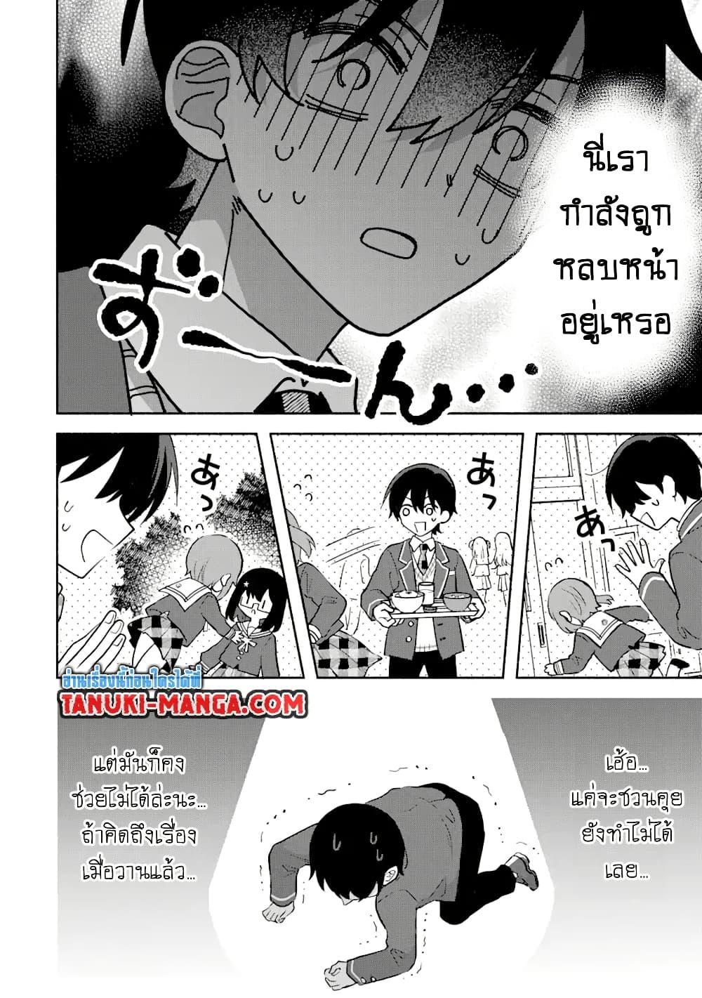 Manga-lc-com อ่านมังงะ อ่านการ์ตูน ออนไลน์ ฟรี Cool na Megami-sama to Issho ni Sundara, Amayakashi Sugite Ponkotsu ni Shite Shimatta Ken ni Tsuite ตอนที่ 1 2 3 4 5 6 7 8 9 10 11 12 13 14 ฟรี ไม่มีโฆษณา Manga-lc - อ่าน มังงะ อ่าน การ์ตูน ออนไลน์ อ่านมังงะ ฟรี