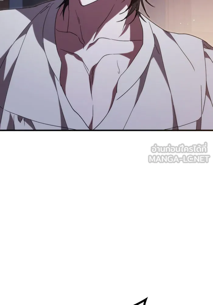 แกล้งตายให้หายแค้น ตอนที่ 11 รูปที่ 24