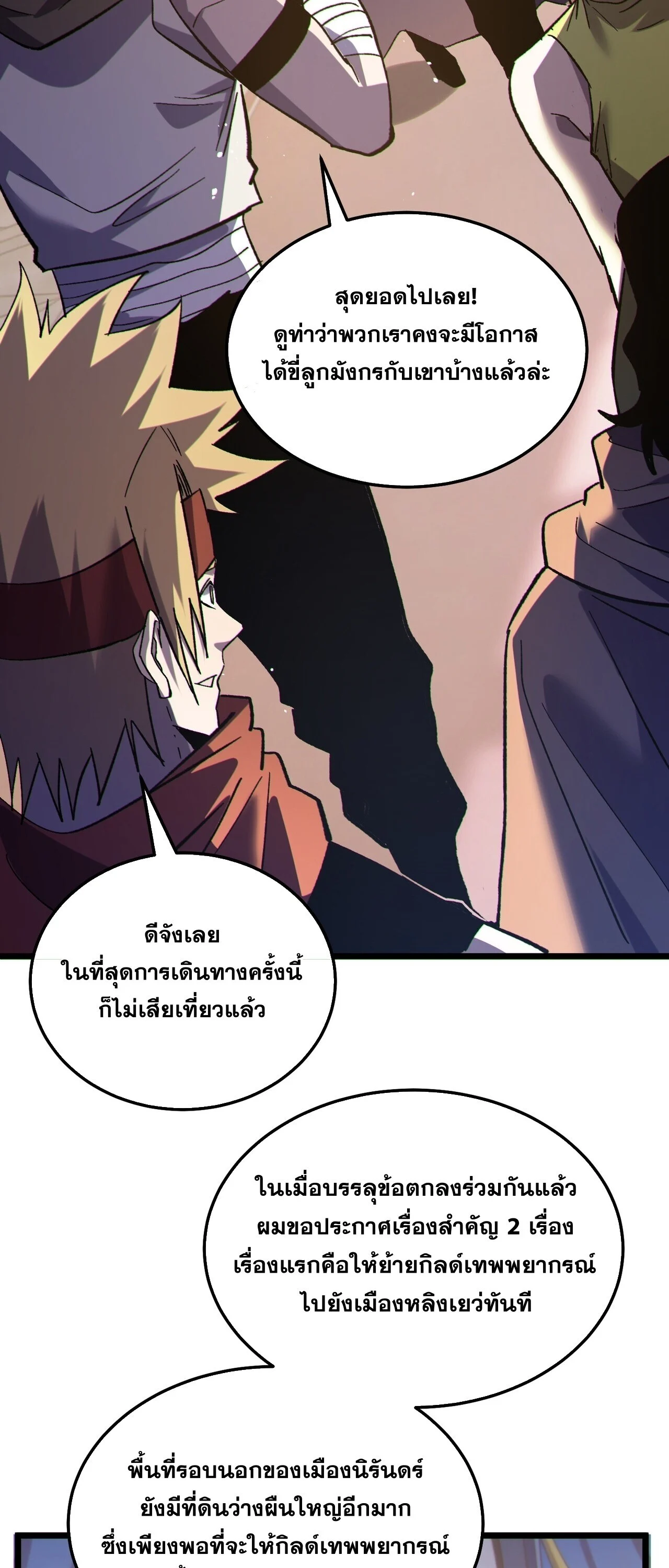 Manga-lc-com อ่านมังงะ อ่านการ์ตูน ออนไลน์ ฟรี My Passive Skills Are Invincible จุติอีกครั้ง พร้อมสกิลติดตั ตอนที่ 1 2 3 4 5 6 7 8 9 10 11 12 13 14 ฟรี ไม่มีโฆษณา Manga-lc - อ่าน มังงะ อ่าน การ์ตูน ออนไลน์ อ่านมังงะ ฟรี