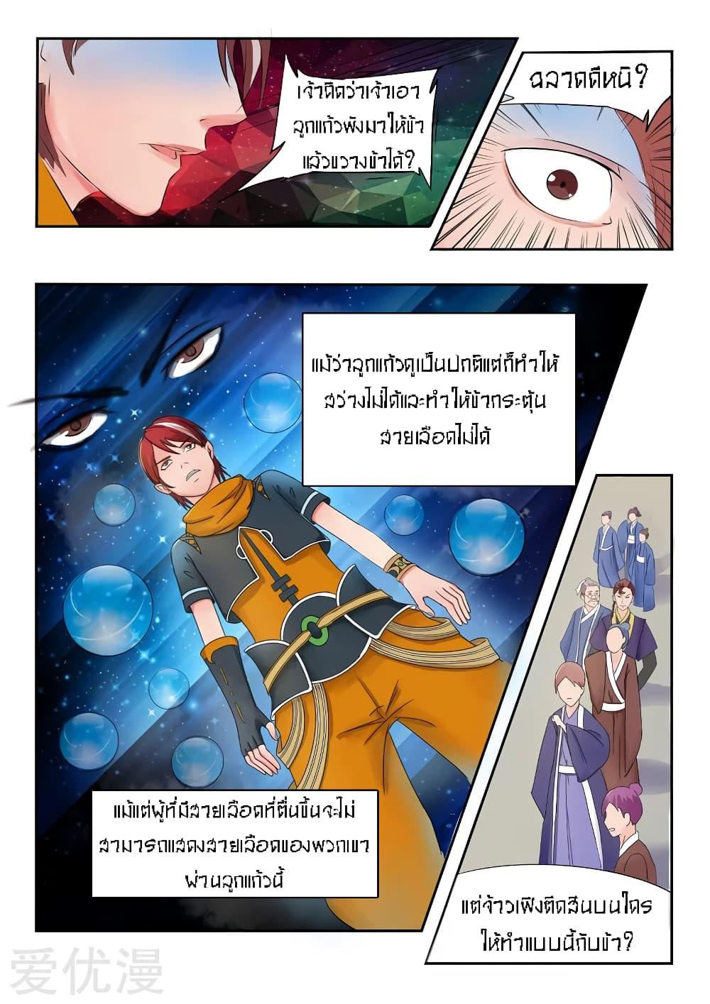 Manga-lc-com อ่านมังงะ อ่านการ์ตูน ออนไลน์ ฟรี Martial Master ตอนที่ 1 2 3 4 5 6 7 8 9 10 11 12 13 14 ฟรี ไม่มีโฆษณา Manga-lc - อ่าน มังงะ อ่าน การ์ตูน ออนไลน์ อ่านมังงะ ฟรี
