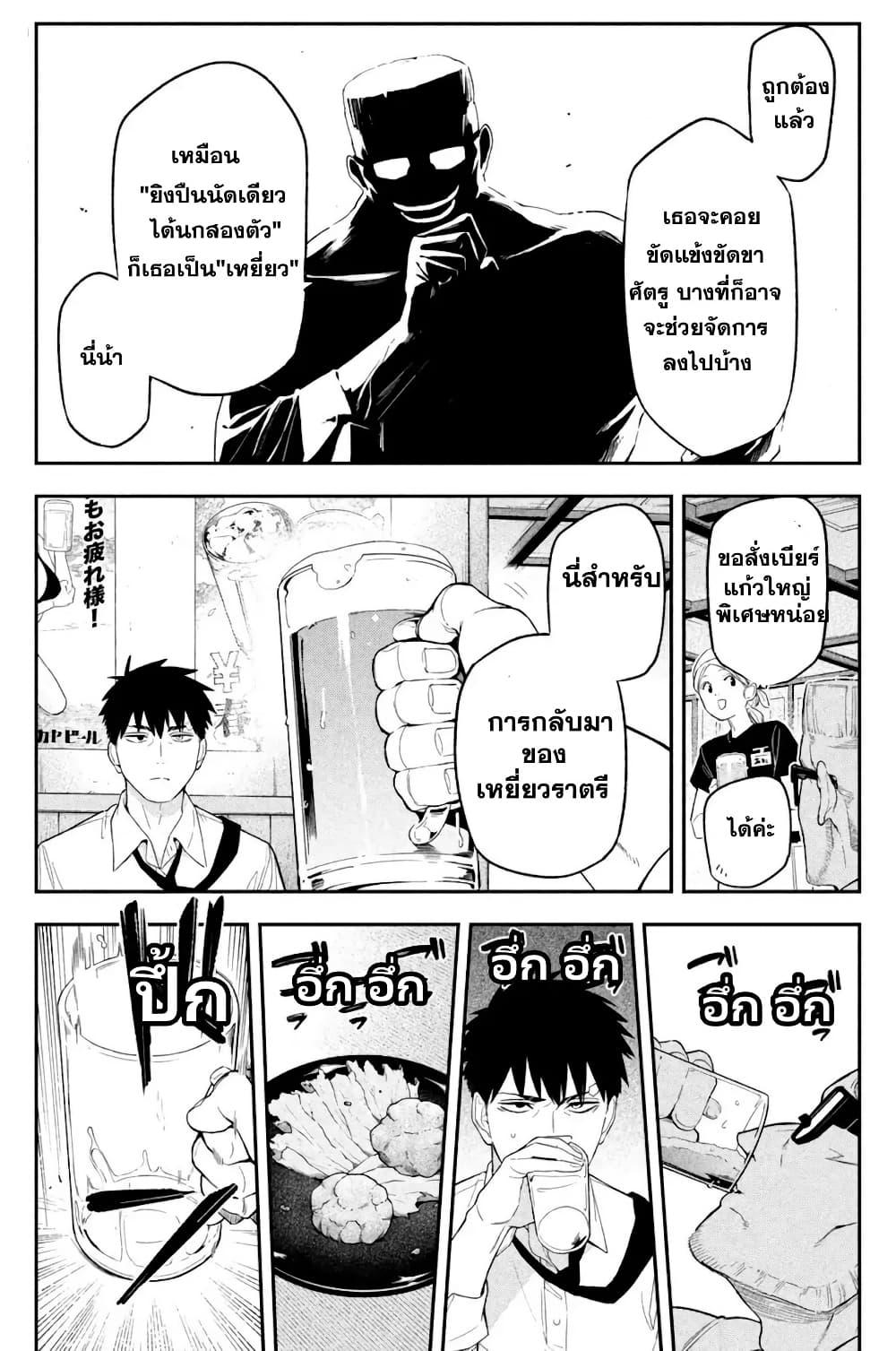 Manga-lc-com อ่านมังงะ อ่านการ์ตูน ออนไลน์ ฟรี Nighthawk Returns ตอนที่ 1 2 3 4 5 6 7 8 9 10 11 12 13 14 ฟรี ไม่มีโฆษณา Manga-lc - อ่าน มังงะ อ่าน การ์ตูน ออนไลน์ อ่านมังงะ ฟรี