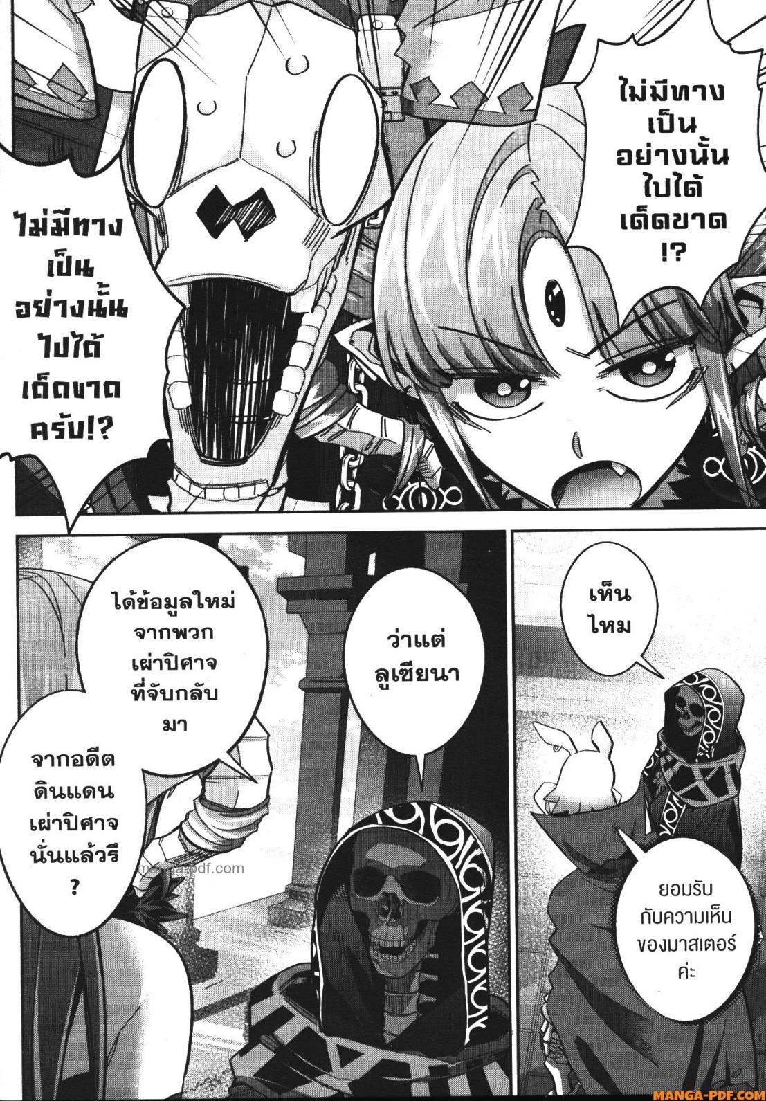 Manga-lc-com อ่านมังงะ อ่านการ์ตูน ออนไลน์ ฟรี Shokei Sareta Kenja wa Lich ni Tensei Shite Shinryaku Sensou wo Hajimeru ตอนที่ 1 2 3 4 5 6 7 8 9 10 11 12 13 14 ฟรี ไม่มีโฆษณา Manga-lc - อ่าน มังงะ อ่าน การ์ตูน ออนไลน์ อ่านมังงะ ฟรี