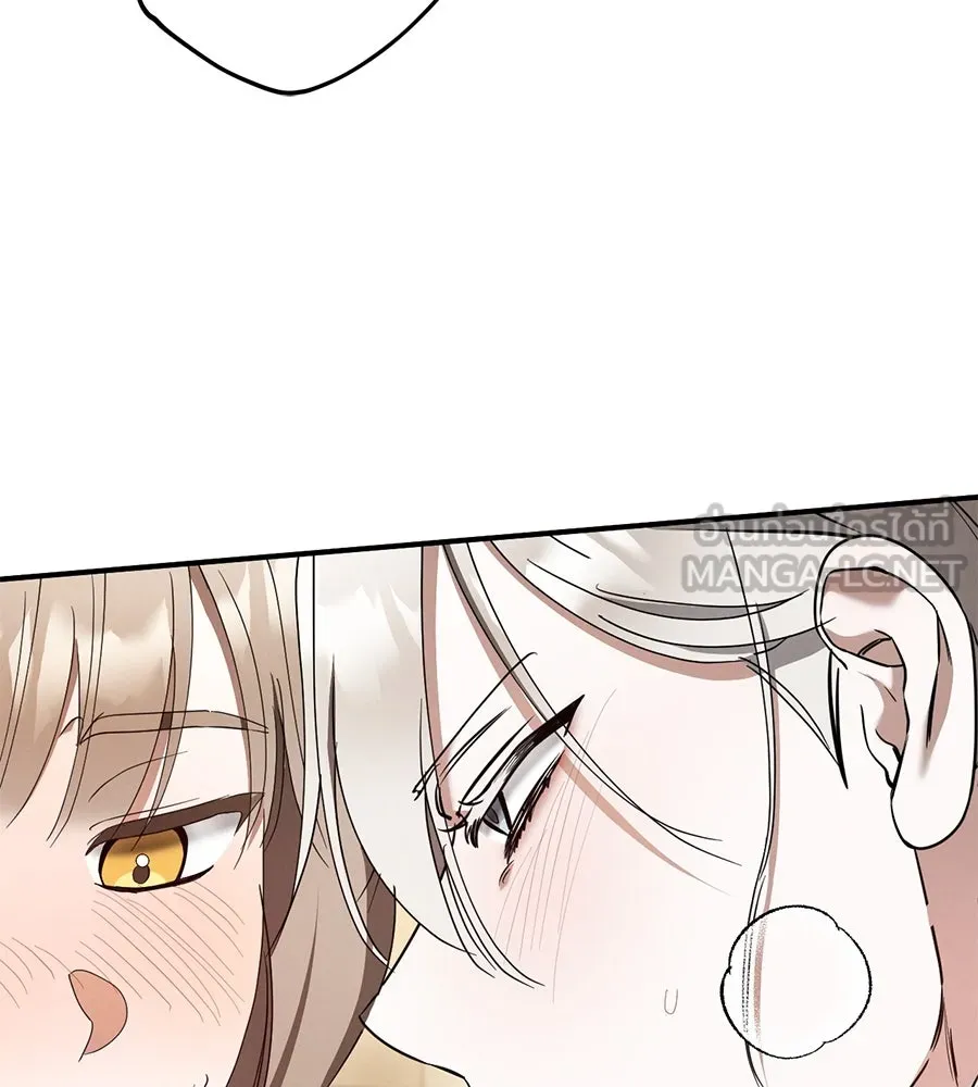 เรือนจำรัก ตอนที่ 49 รูปที่ 123