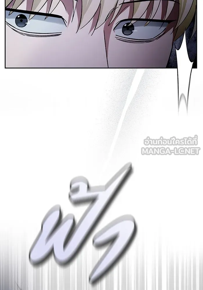 เชื่อเถอะ ฉันเป็นฮันเตอร์ห่วยแตก ตอนที่ 12 รูปที่ 90