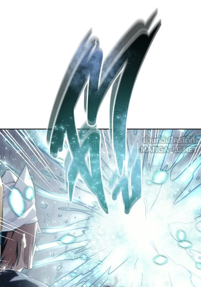 อูเร็ค มาซิโน่ ตอนที่ 19 ชอนกึม 1 รูปที่ 123