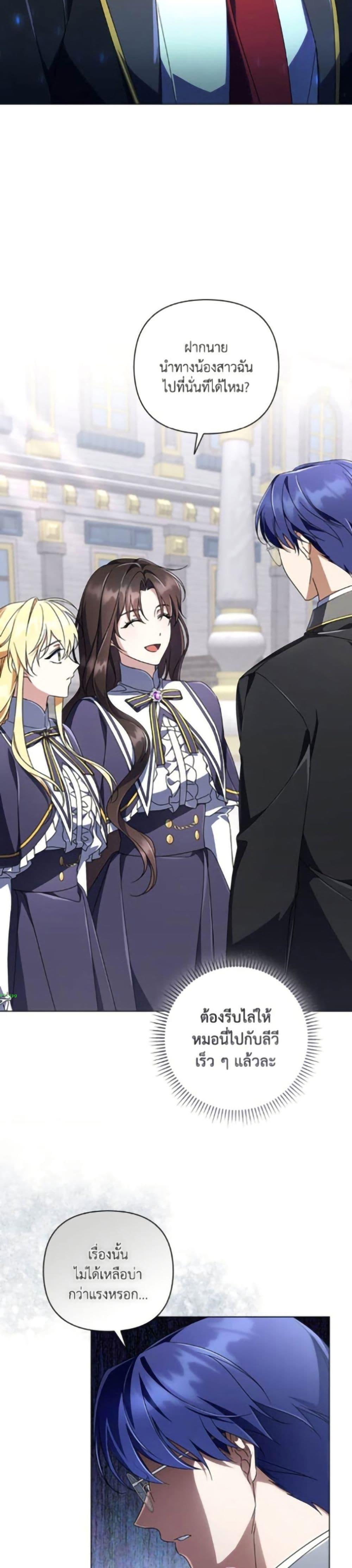 Manga-lc-com อ่านมังงะ อ่านการ์ตูน ออนไลน์ ฟรี Villainess Streamer ตอนที่ 1 2 3 4 5 6 7 8 9 10 11 12 13 14 ฟรี ไม่มีโฆษณา Manga-lc - อ่าน มังงะ อ่าน การ์ตูน ออนไลน์ อ่านมังงะ ฟรี