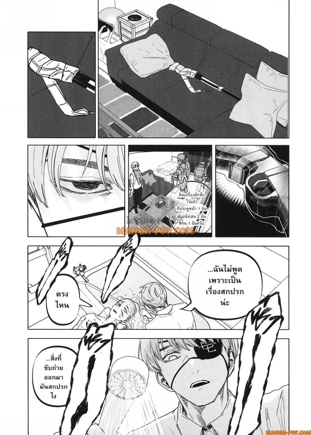 Manga-lc-com อ่านมังงะ อ่านการ์ตูน ออนไลน์ ฟรี After God ตอนที่ 1 2 3 4 5 6 7 8 9 10 11 12 13 14 ฟรี ไม่มีโฆษณา Manga-lc - อ่าน มังงะ อ่าน การ์ตูน ออนไลน์ อ่านมังงะ ฟรี
