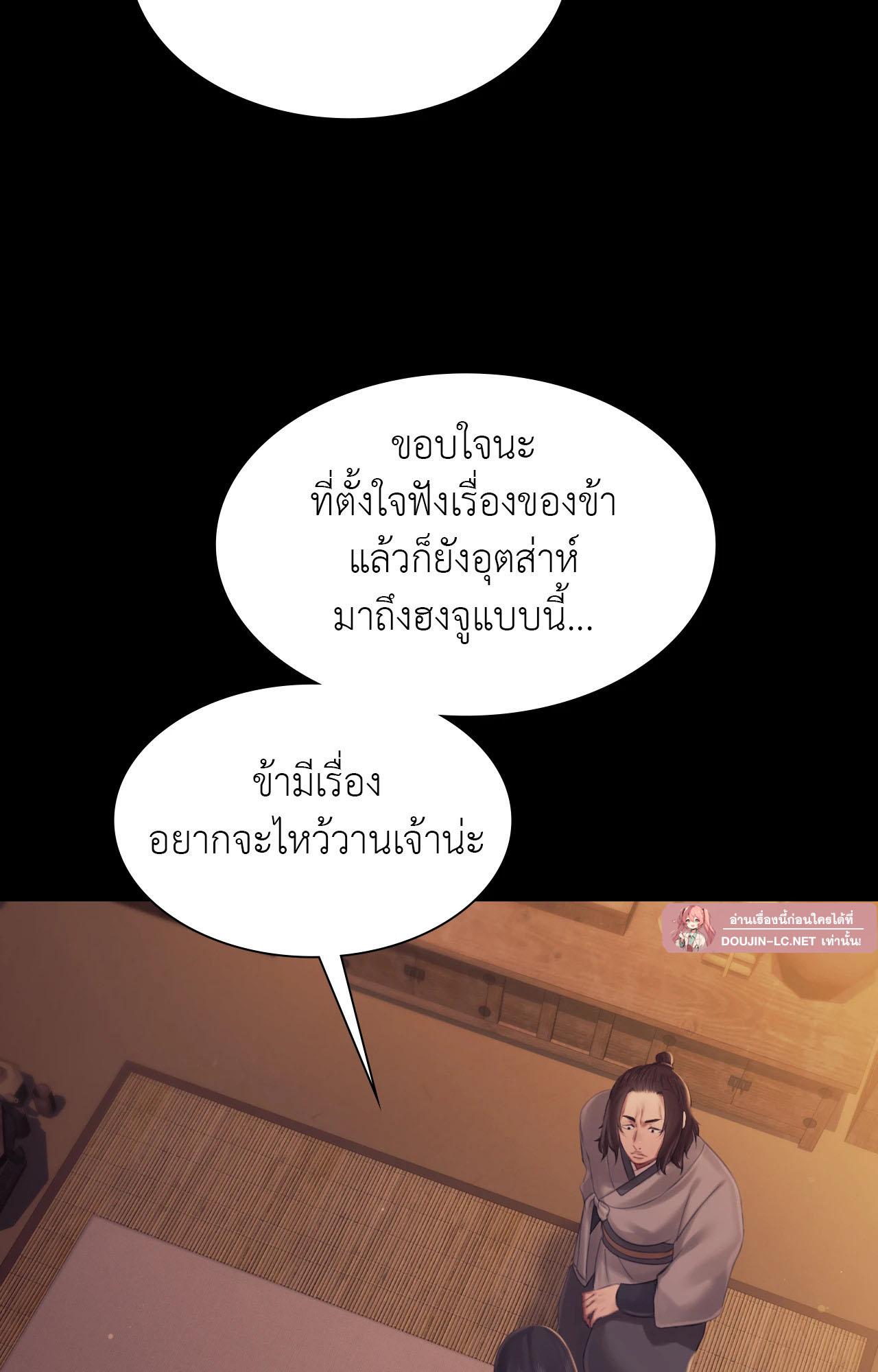 Doujin-Lc- อ่าน โดจิน มังฮวา เกาหลี ญี่ปุ่น จีน แปลไทย Madam ตอนที่ 1 2 3 4 5 6 7 8 9 10 11 12 13 14 ฟรี ไม่มีโฆษณา อ่าน โดจิน Manhwa เกาหลี ญี่ปุ่น จีน เรามีครบ คัดมาให้เน้นๆ โดจิน 18+ รับประกันความฟินโดย  Doujin Lc