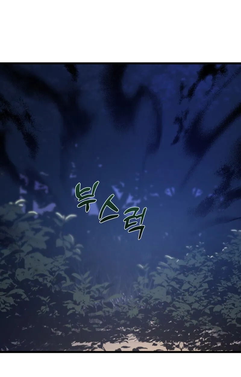 Player of a Fallen Noble Family ตอนที่ ตอนที่ 26 รูปที่ 96