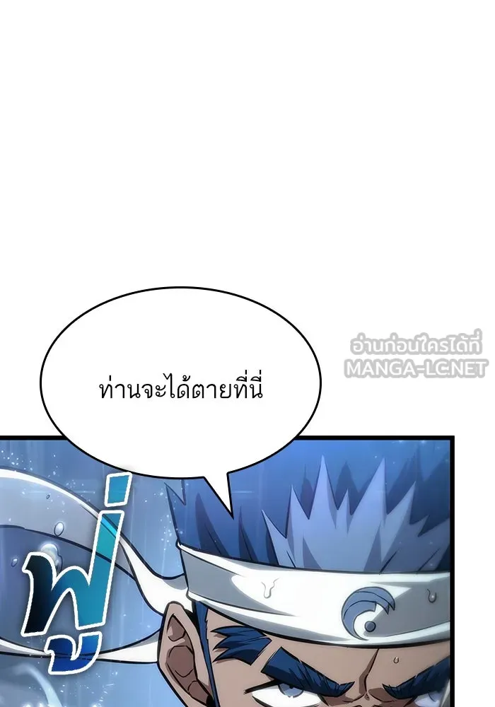 หลังวันสิ้นโลก ตอนที่ 53 รูปที่ 72