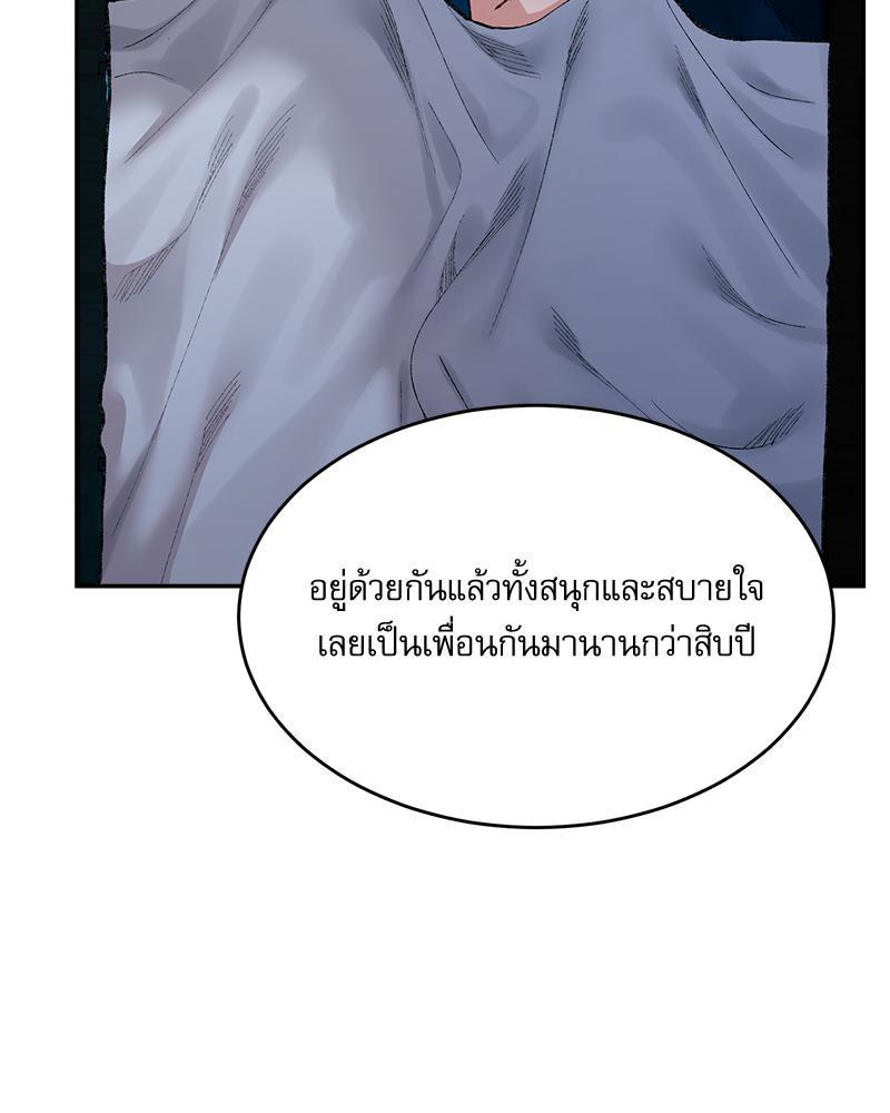 Doujin-Lc- อ่าน โดจิน มังฮวา เกาหลี ญี่ปุ่น จีน แปลไทย A Delicate Relations ตอนที่ 1 2 3 4 5 6 7 8 9 10 11 12 13 14 ฟรี ไม่มีโฆษณา อ่าน โดจิน Manhwa เกาหลี ญี่ปุ่น จีน เรามีครบ คัดมาให้เน้นๆ โดจิน 18+ รับประกันความฟินโดย  Doujin Lc