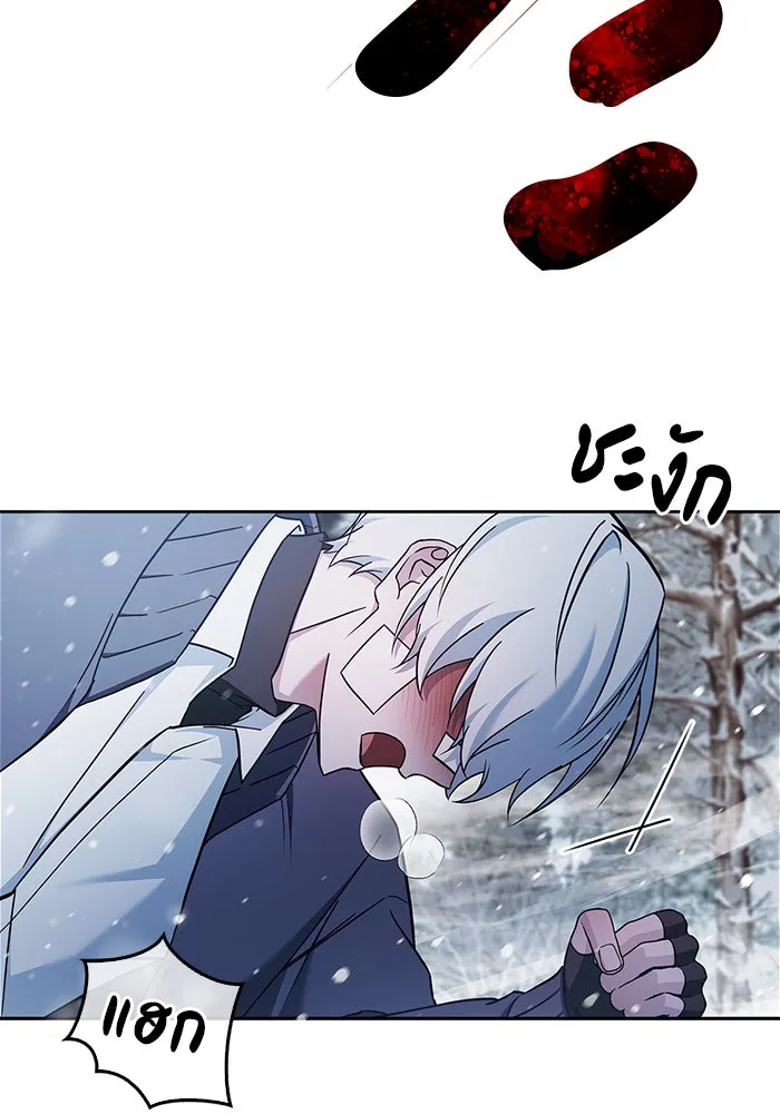 ผมไม่ได้เก่งอย่างที่คิด ตอนที่ 74 รูปที่ 137